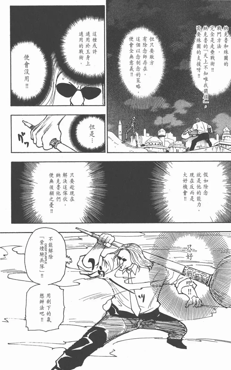 第151页