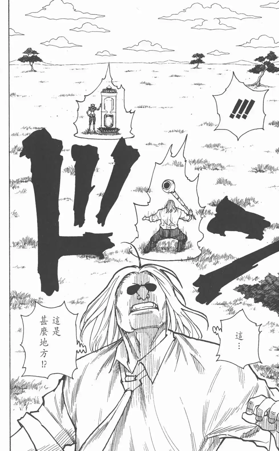 第153页