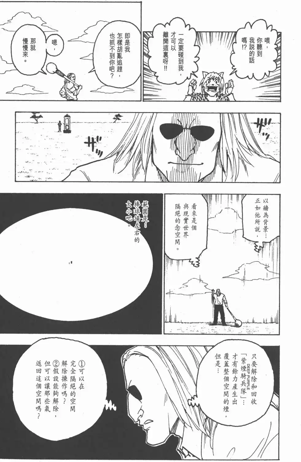 第156页