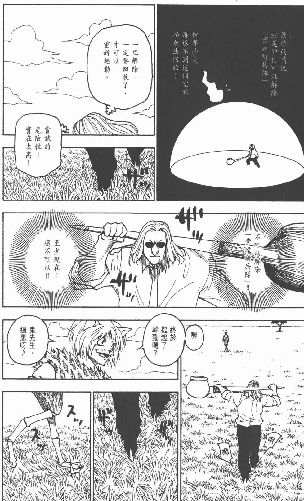 第157页