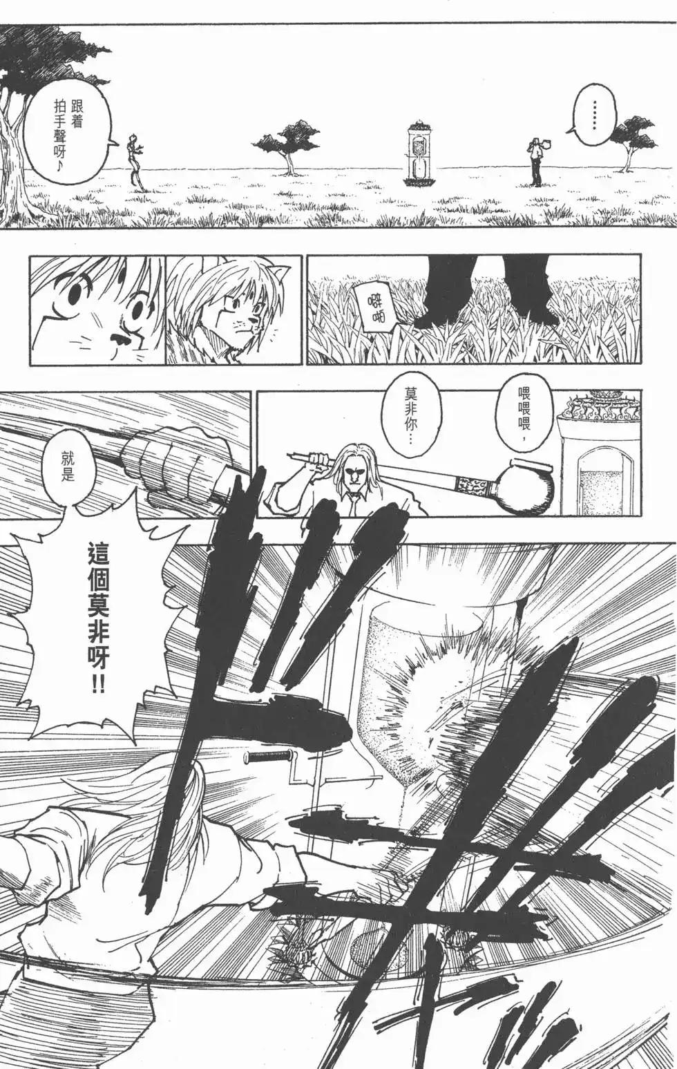 第158页