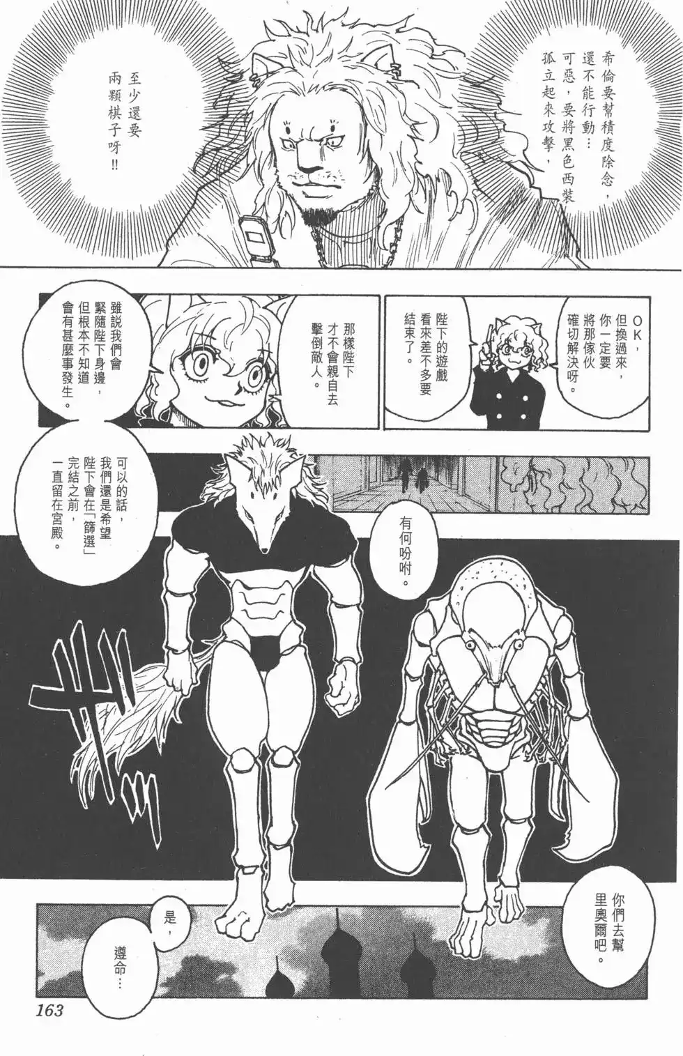 第162页