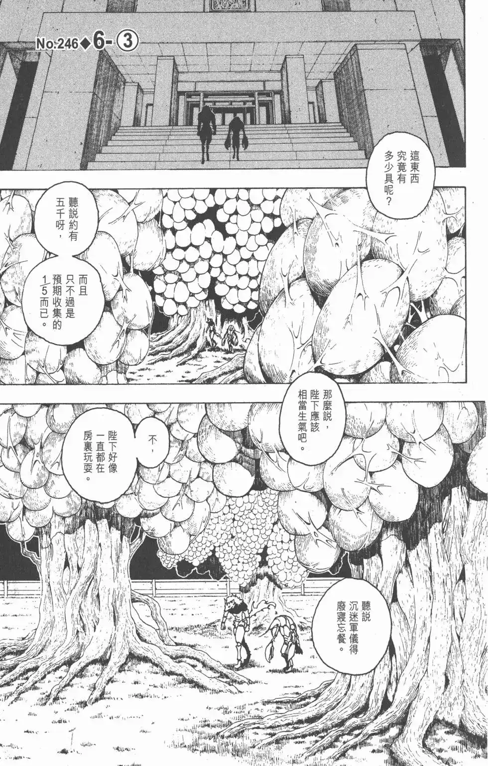 第166页