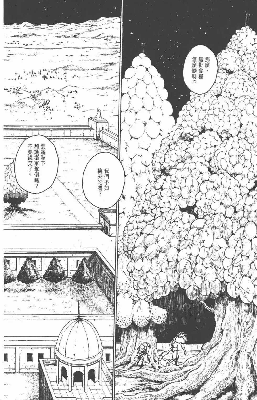 第167页