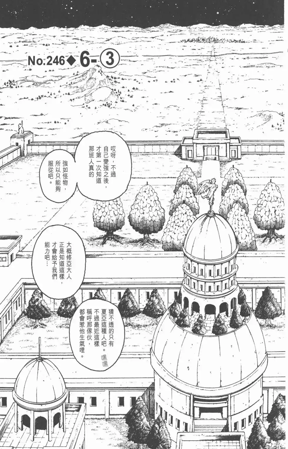 第168页