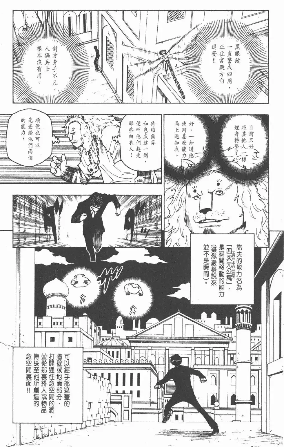 第170页