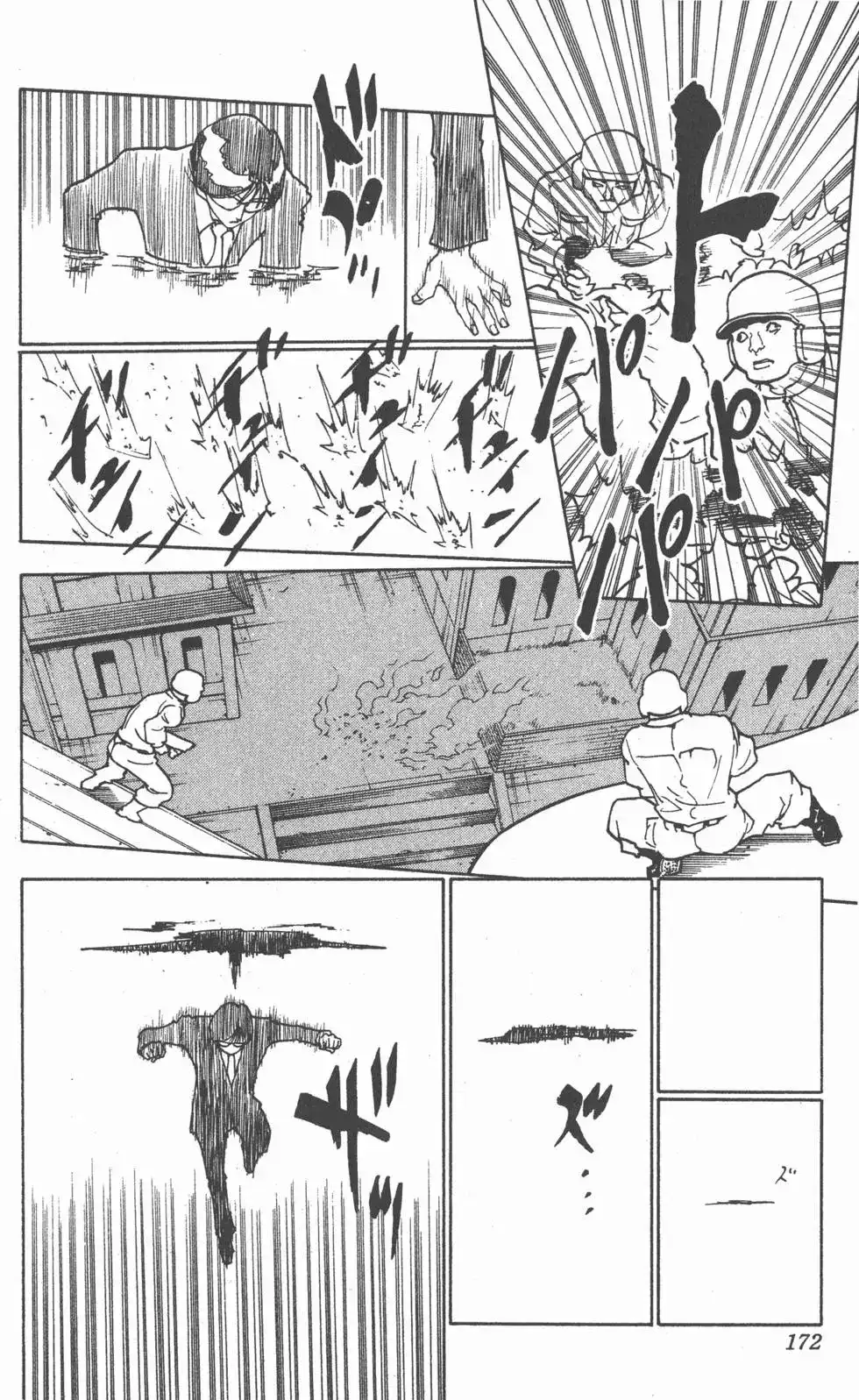 第171页