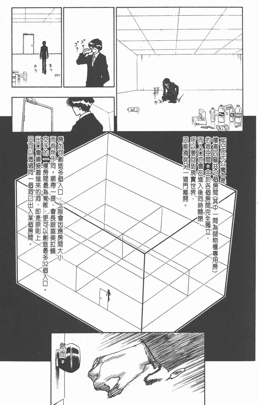 第172页