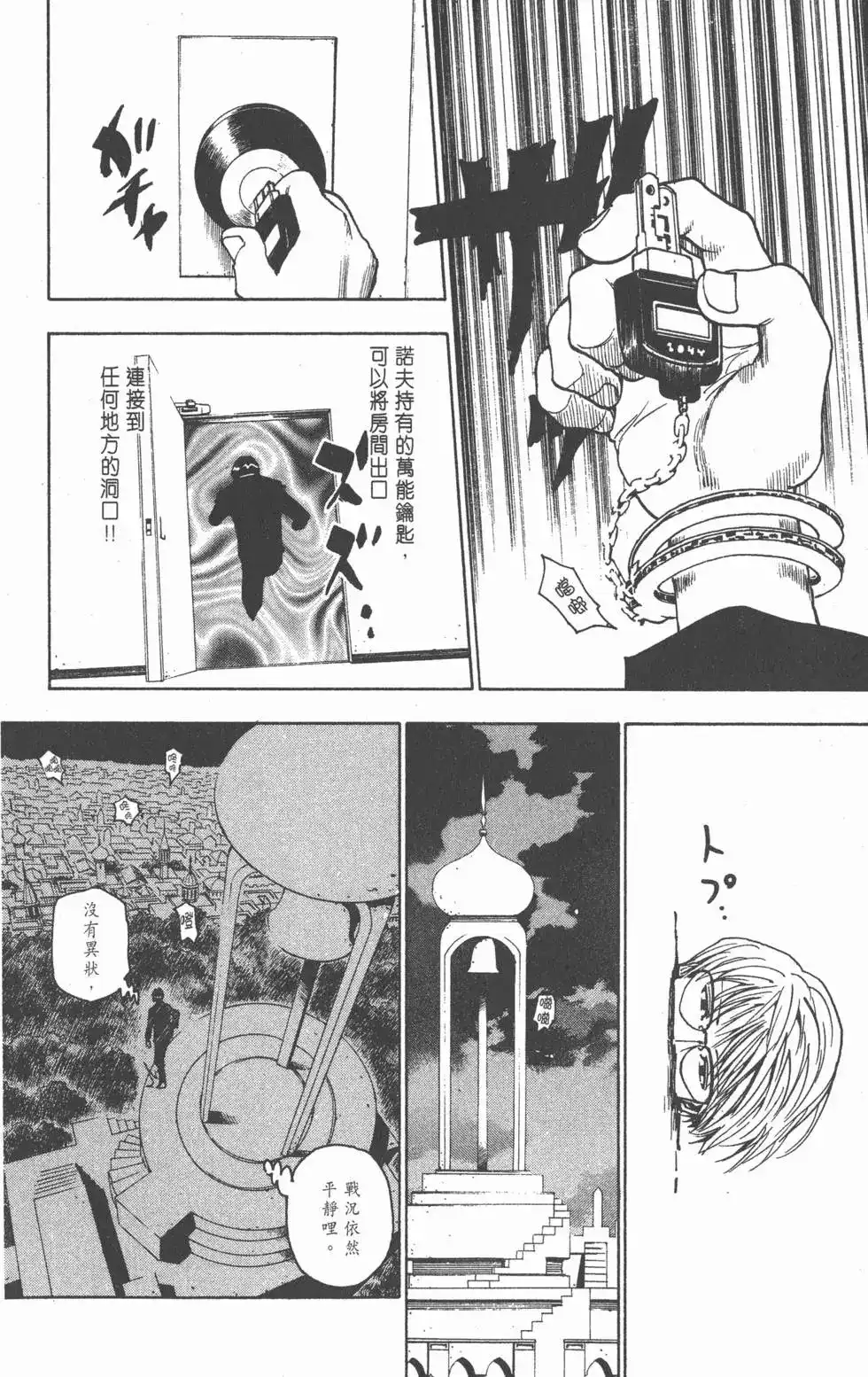 第173页