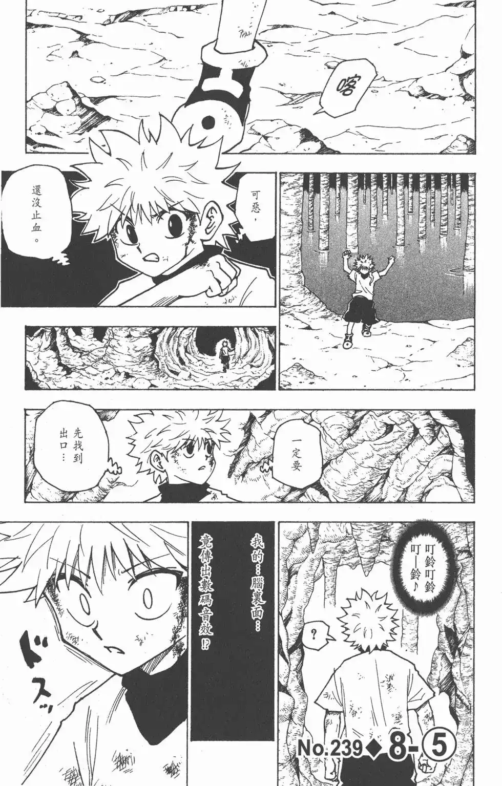 第54页