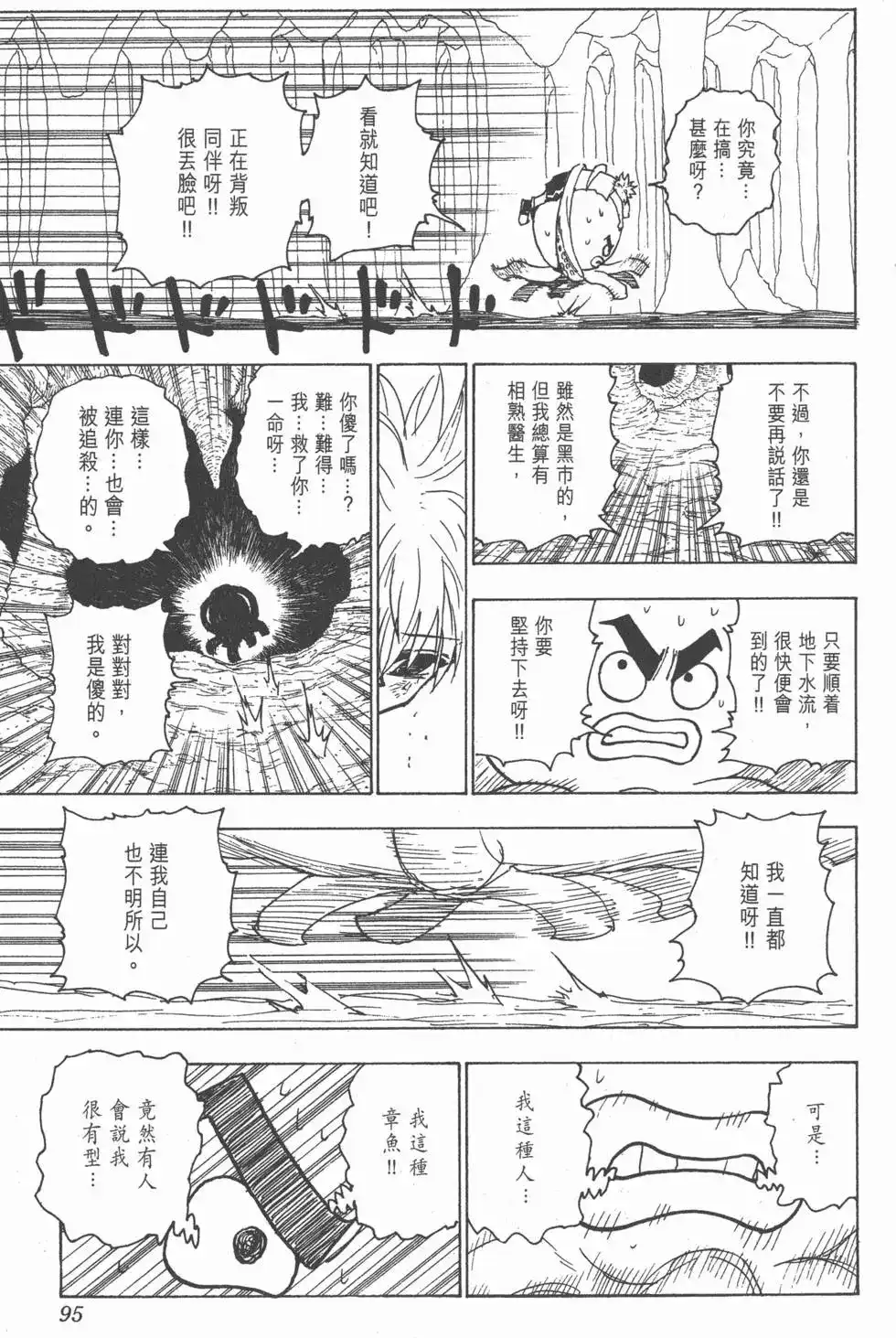 第94页