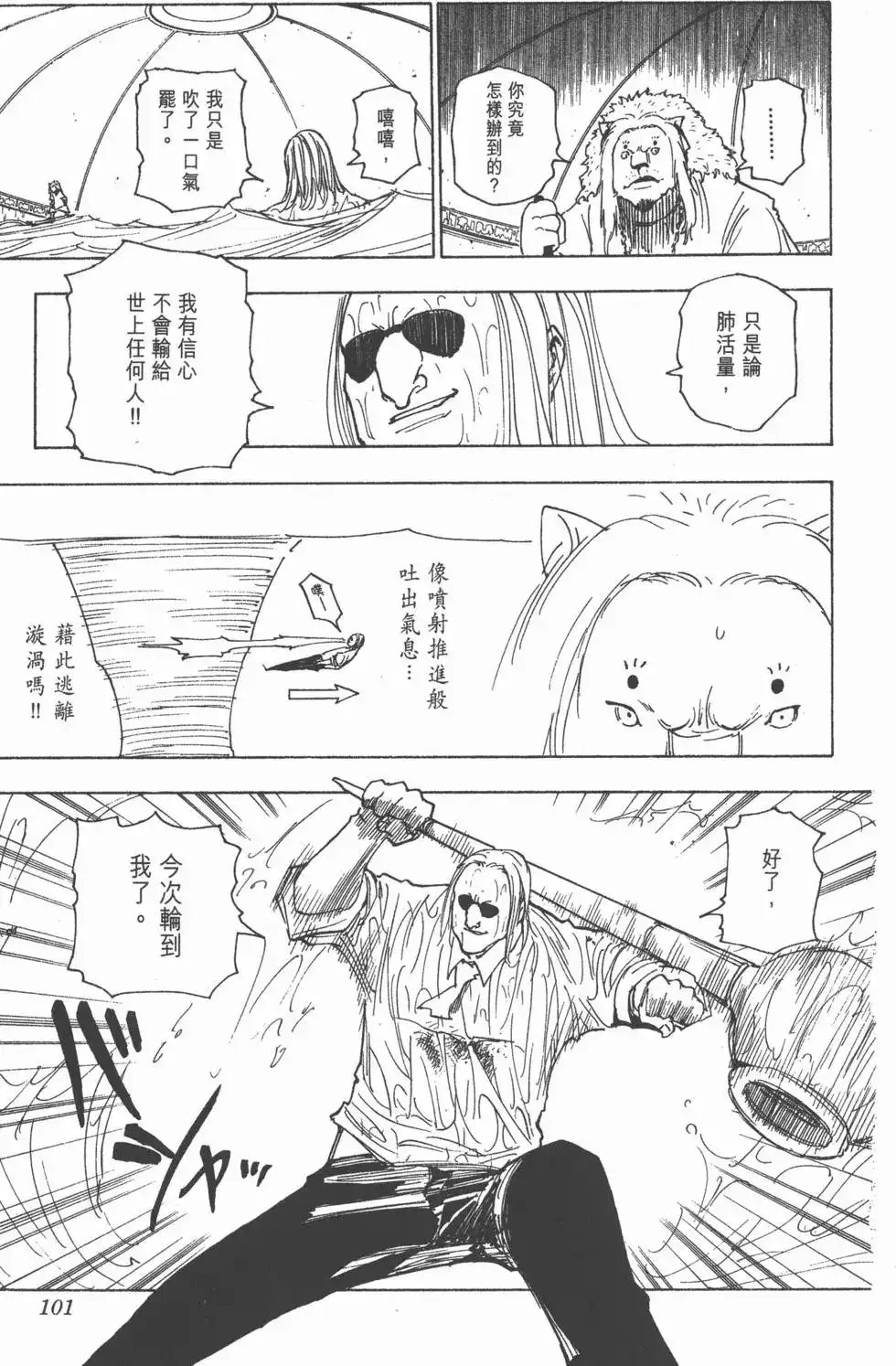 第100页