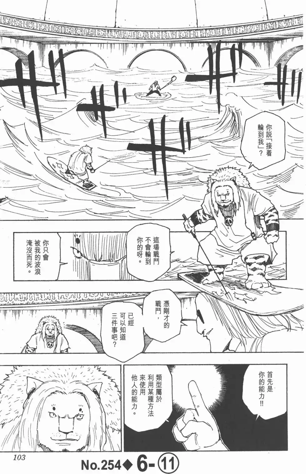 第102页