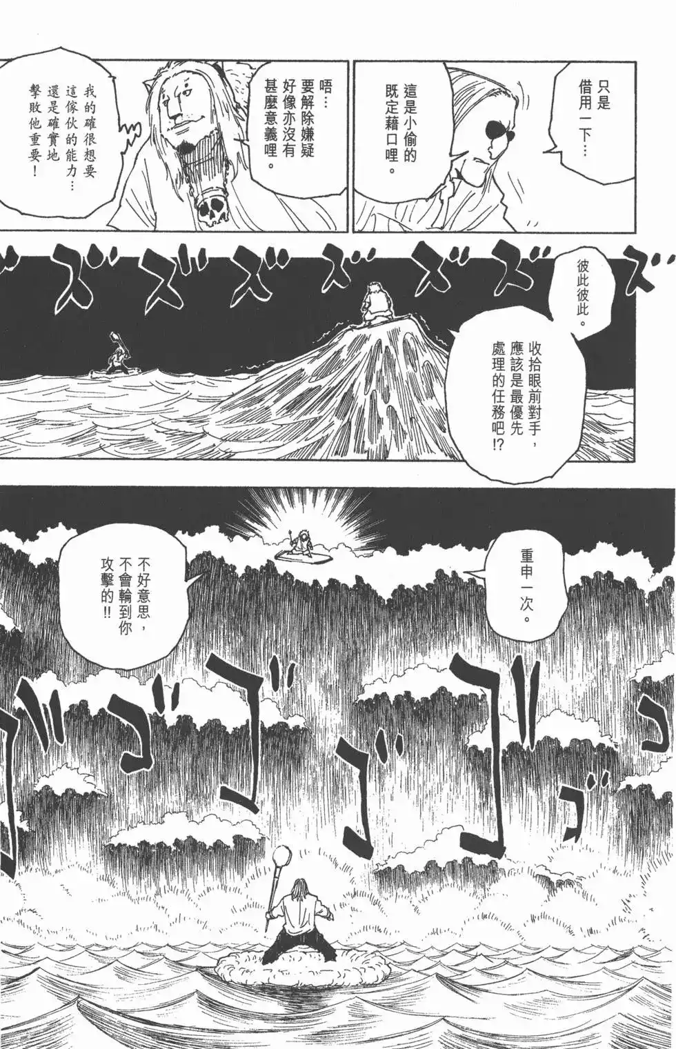 第104页
