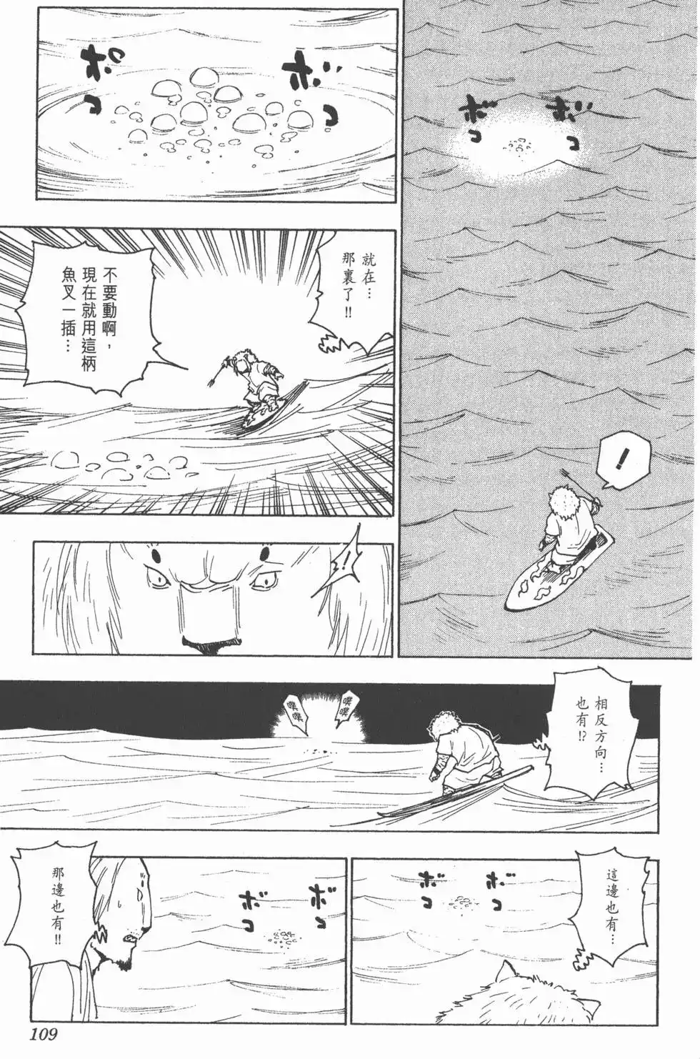第108页