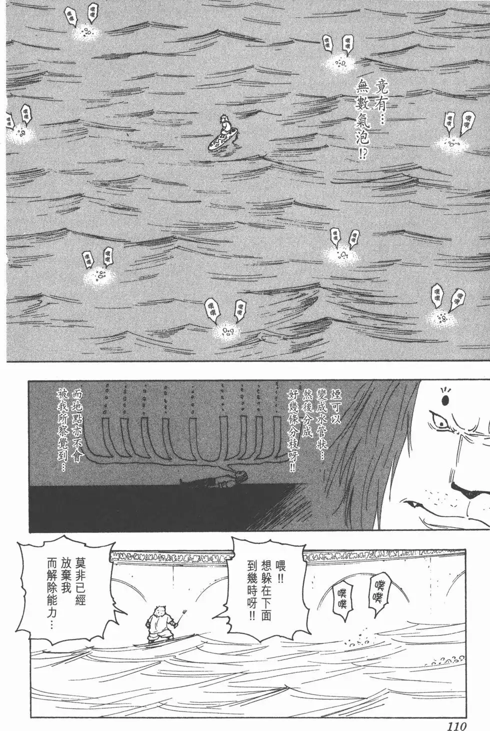 第109页