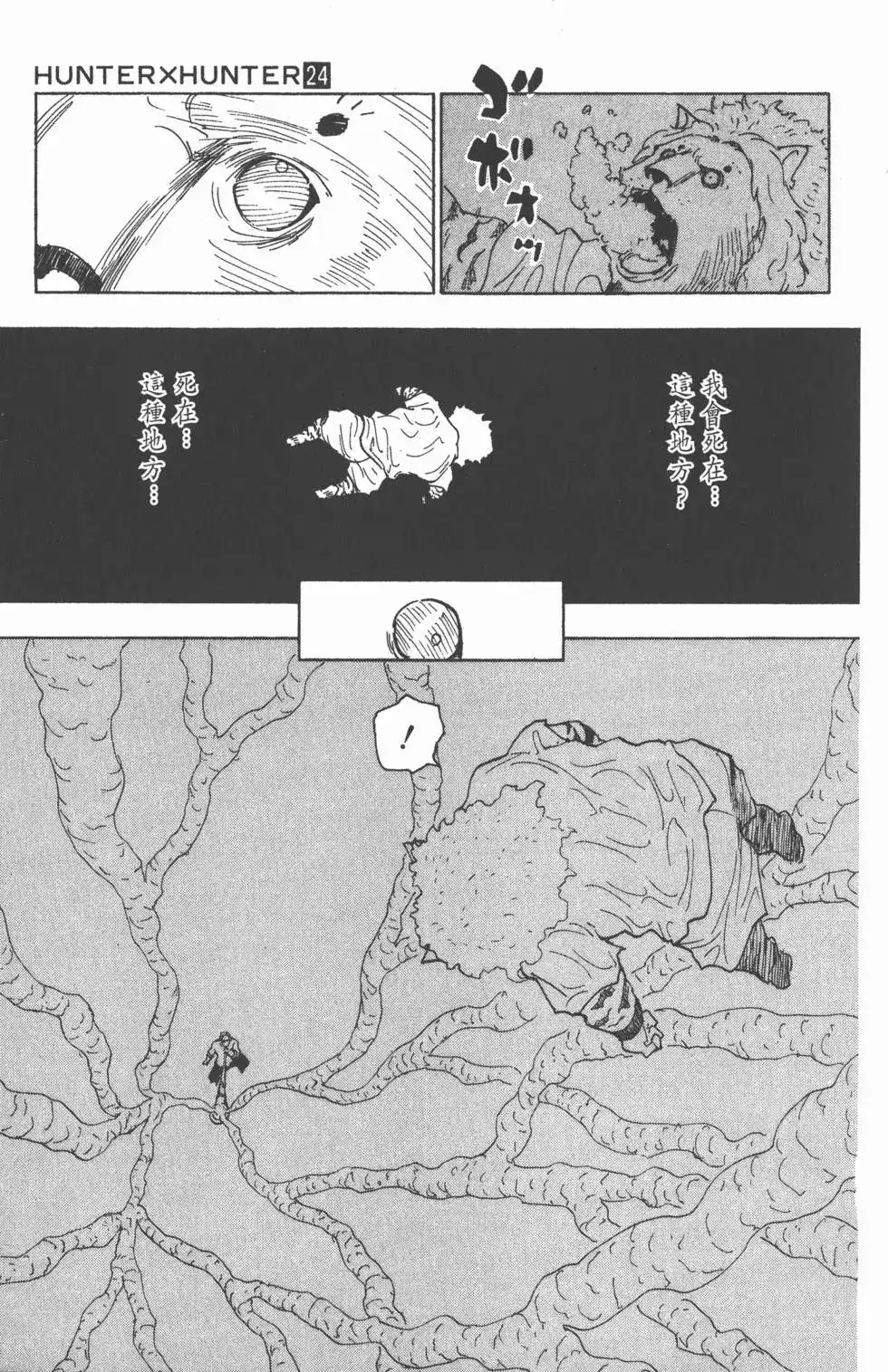 第112页