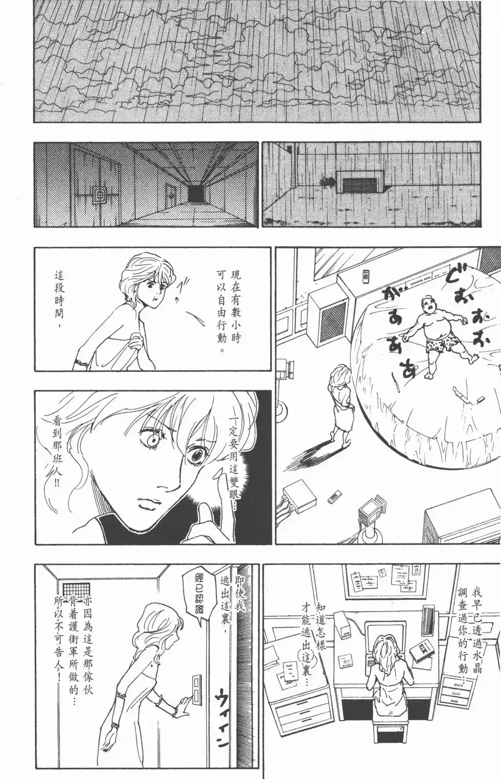 第115页
