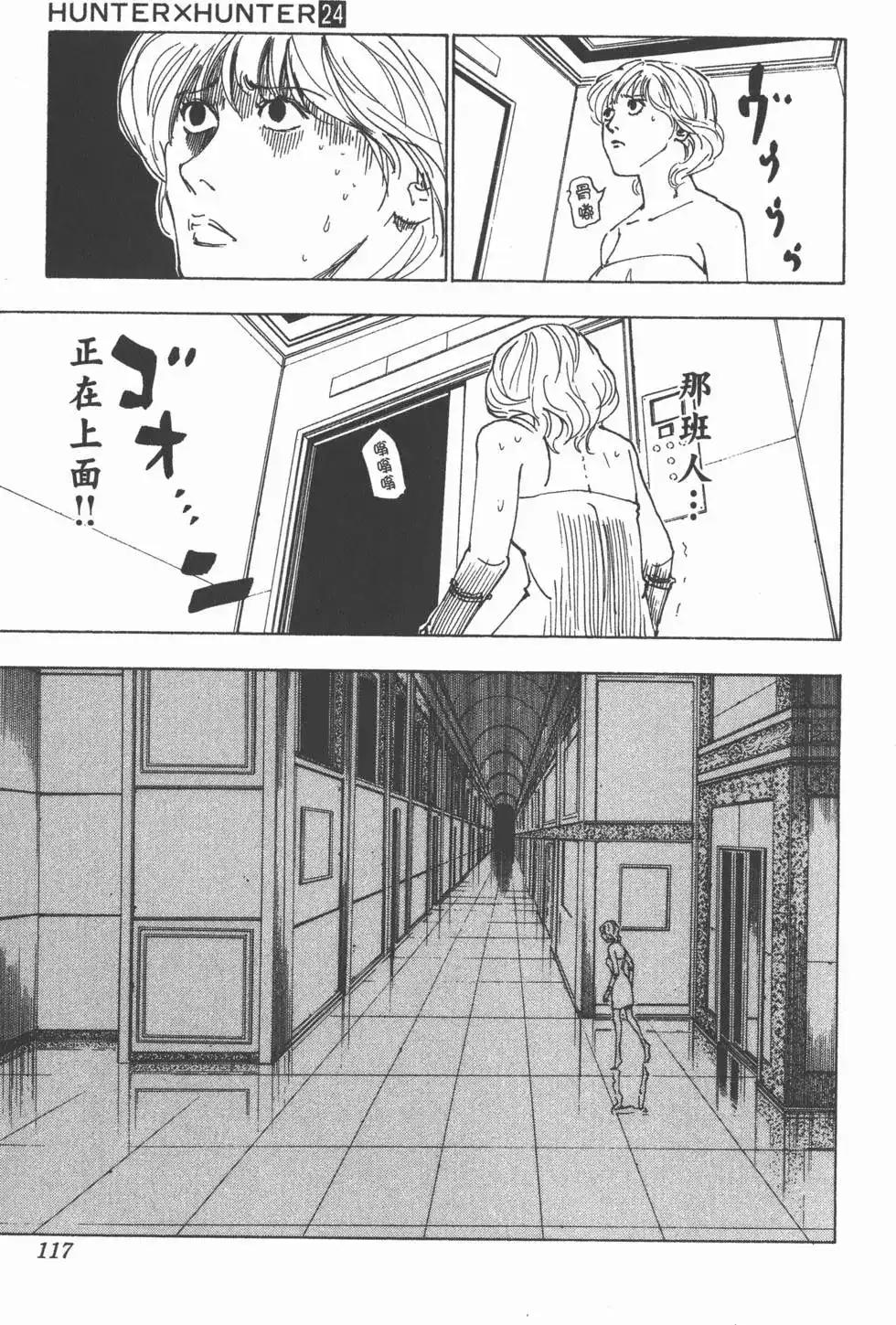 第116页