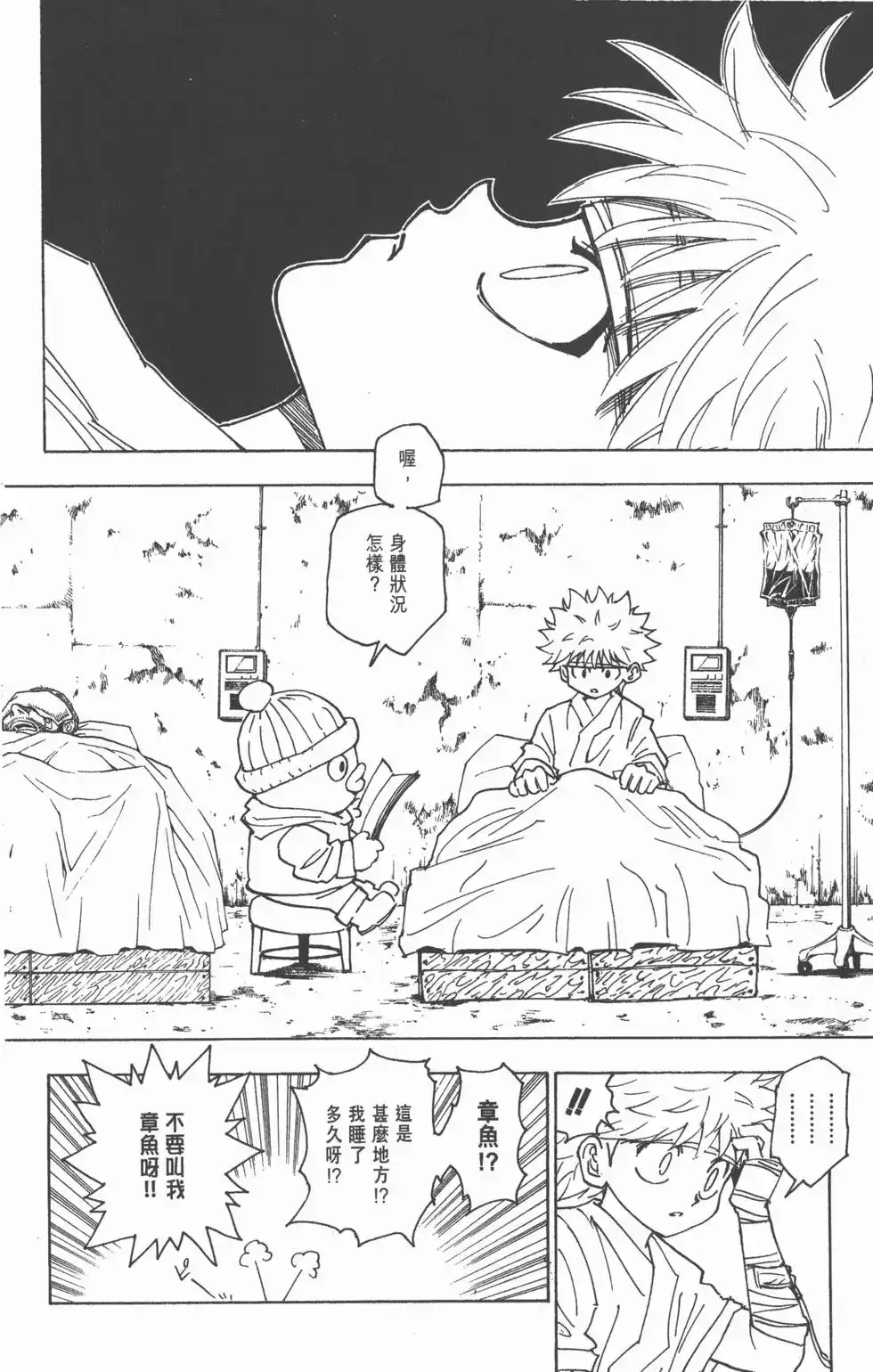 第121页