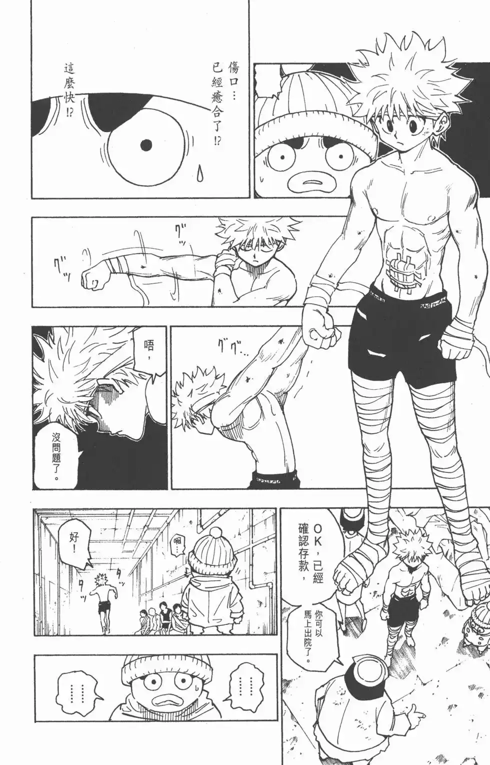 第125页