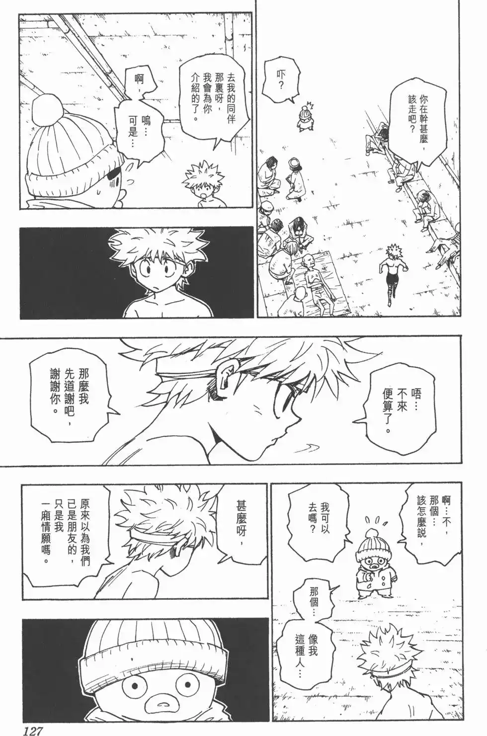 第126页