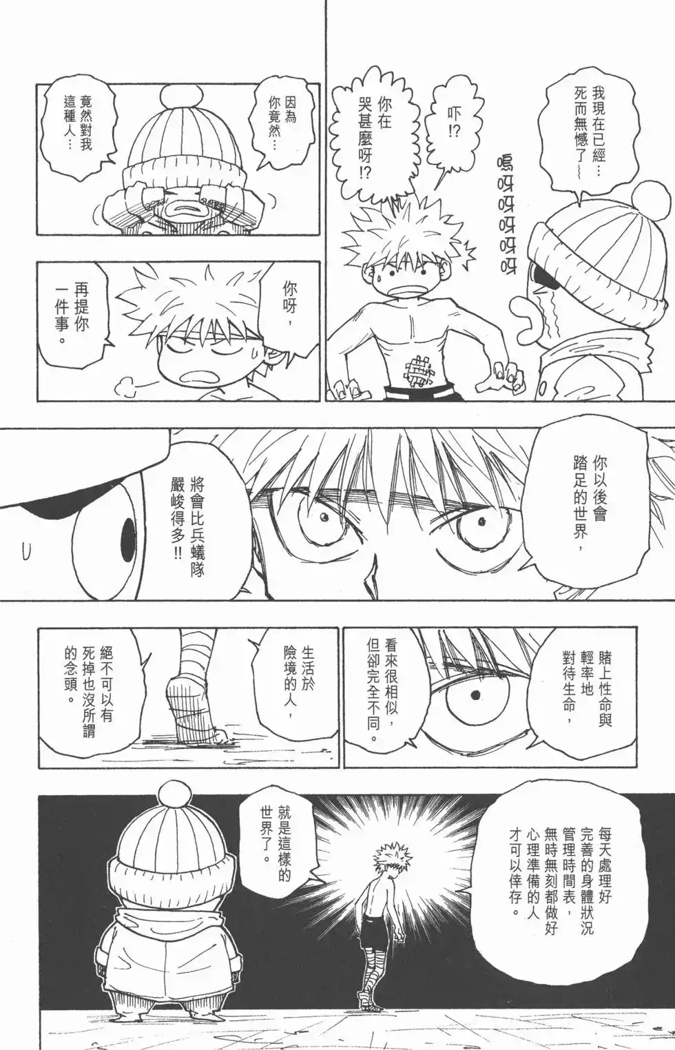第129页