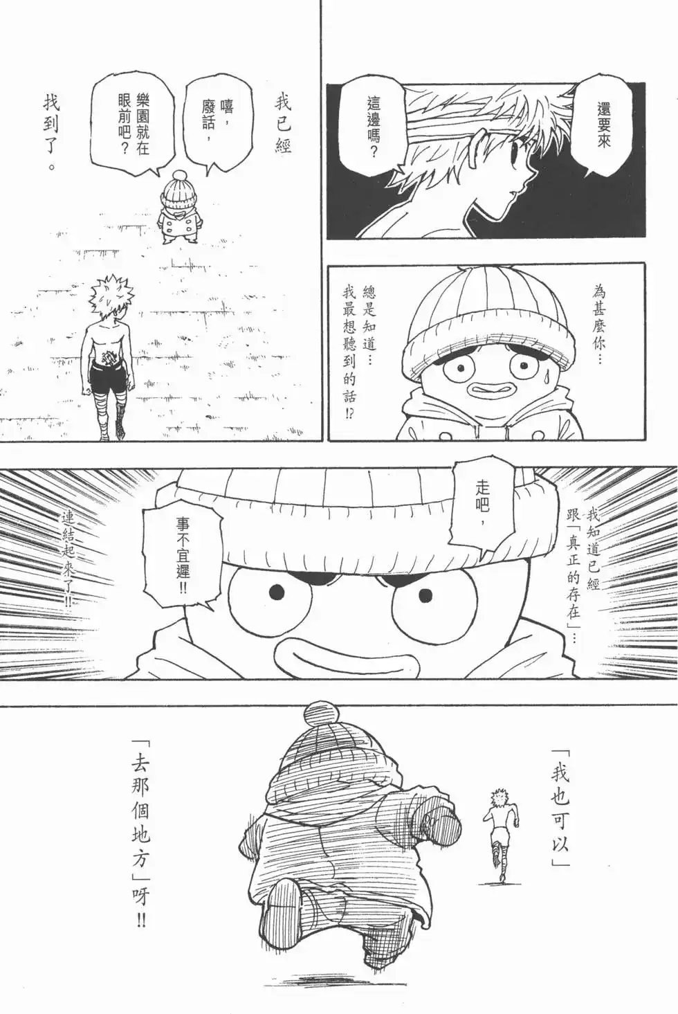 第130页
