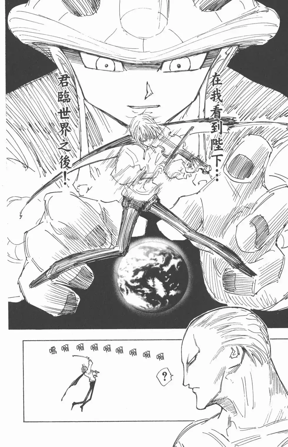 第139页