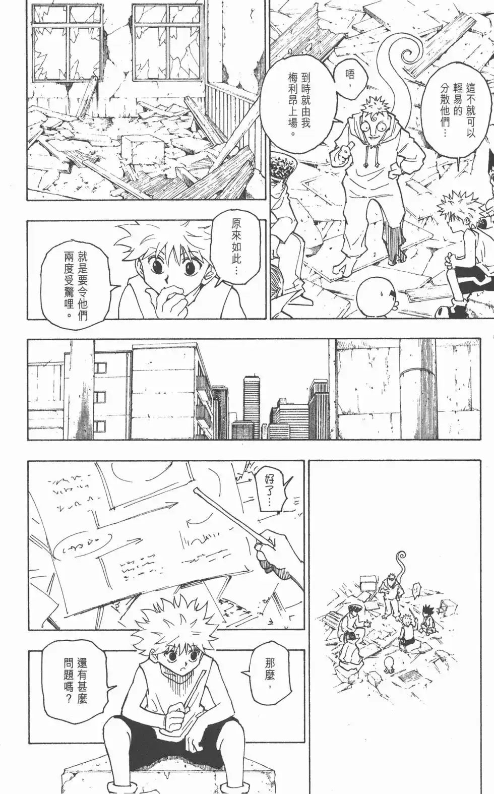 第141页