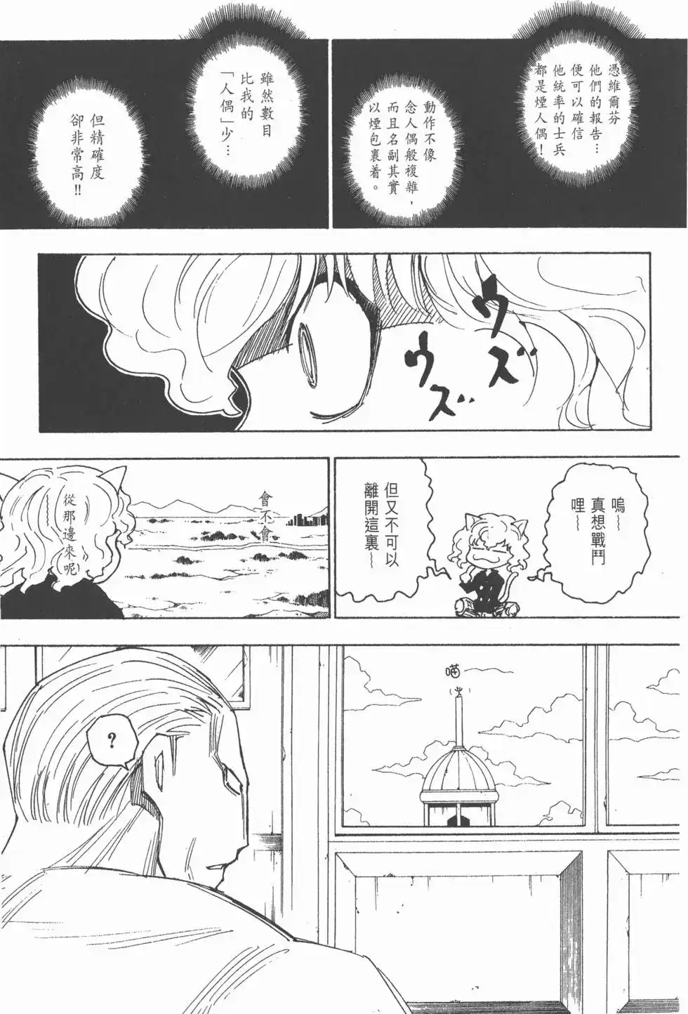 第148页