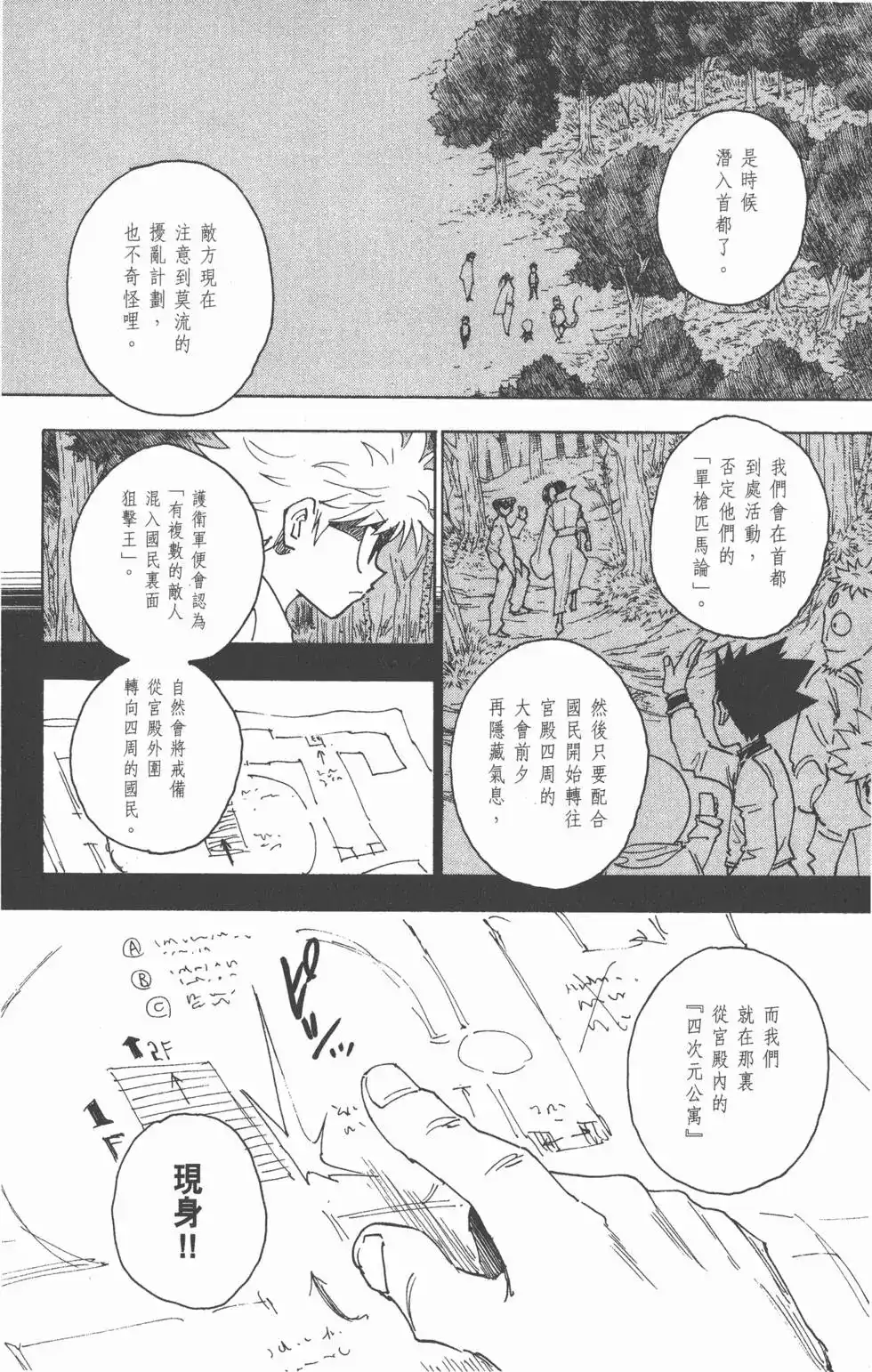 第149页