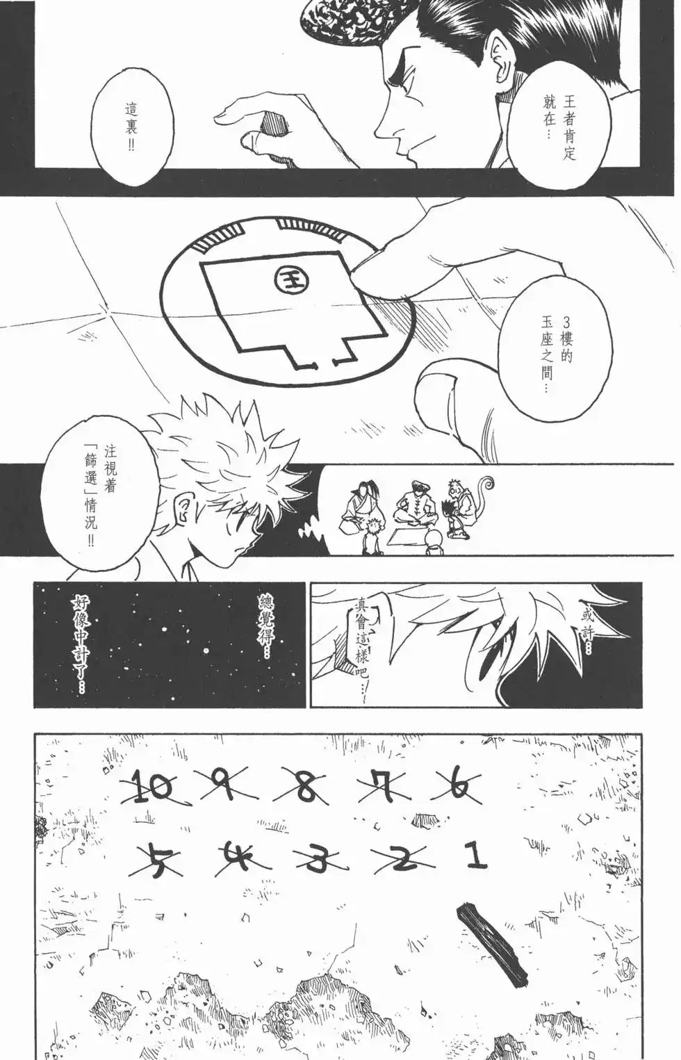 第150页