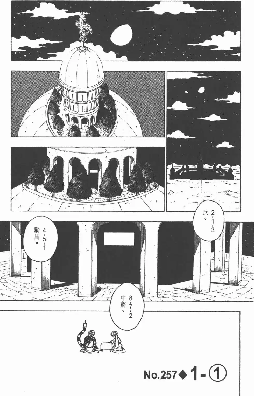 第152页
