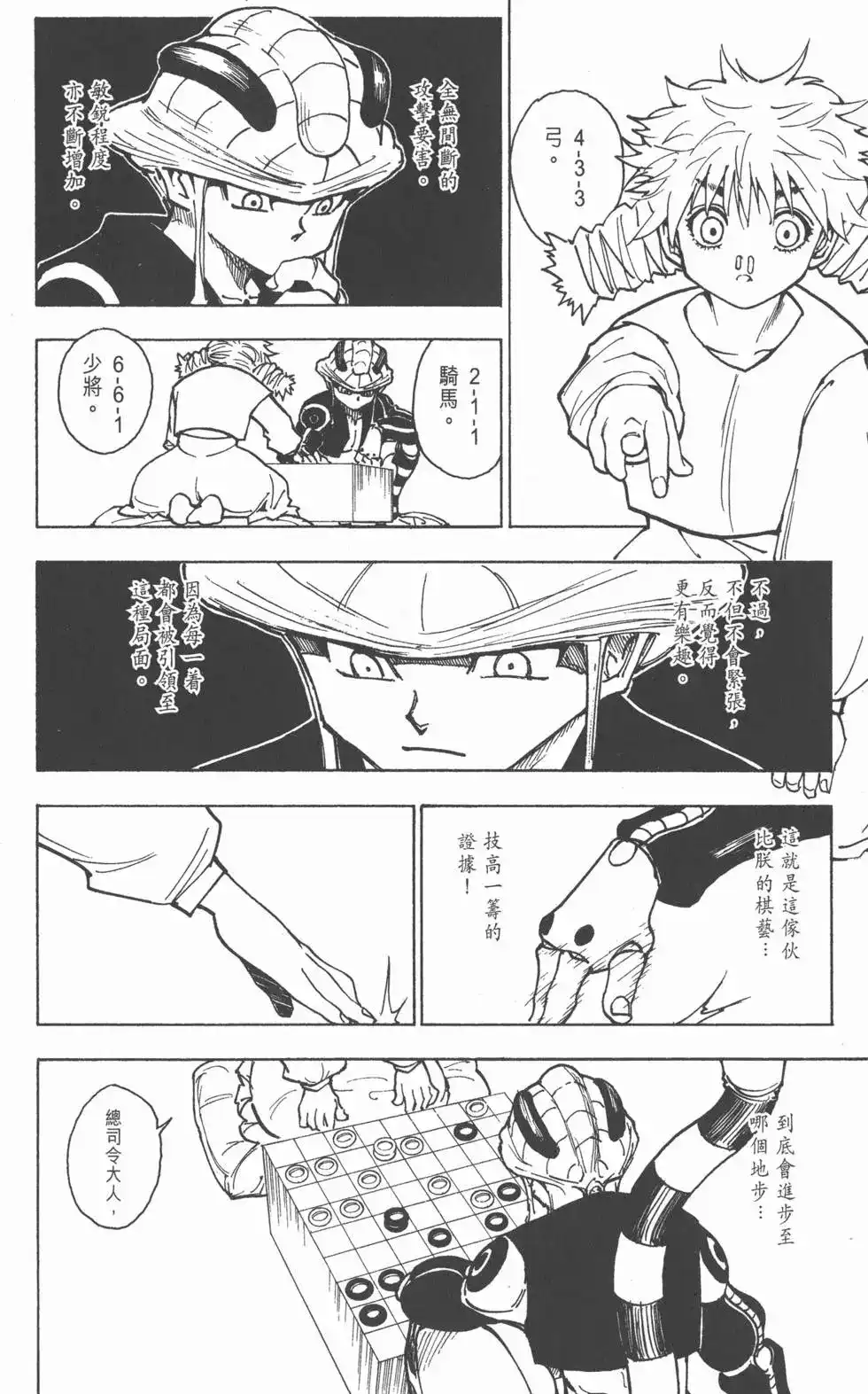 第153页