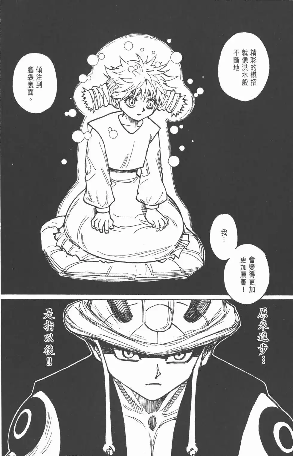 第155页