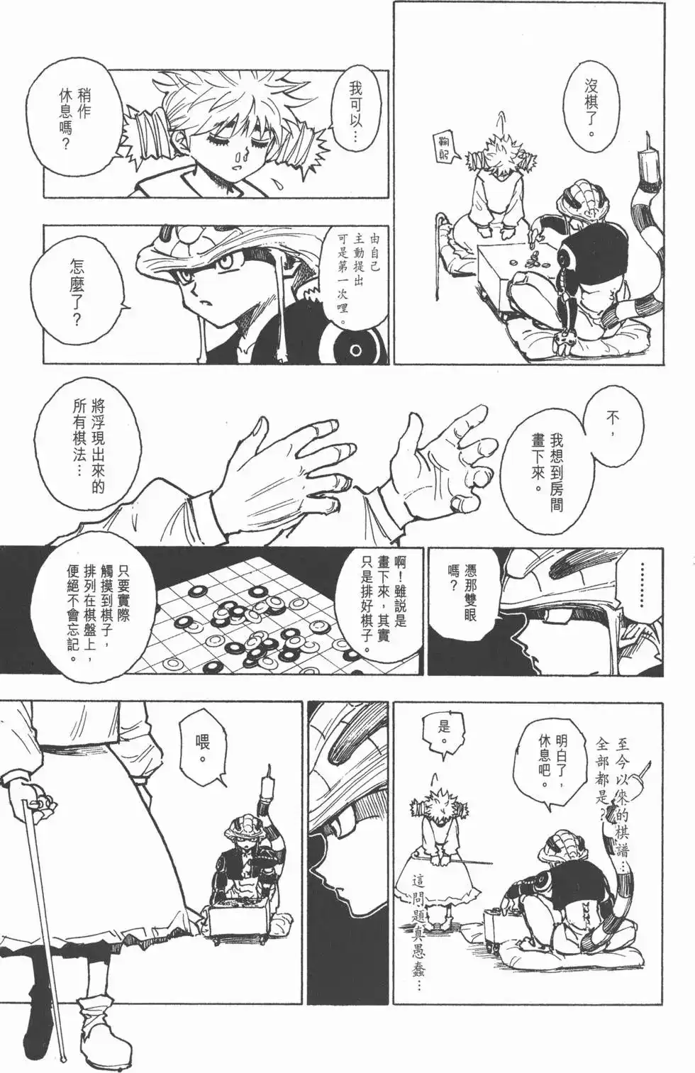 第156页