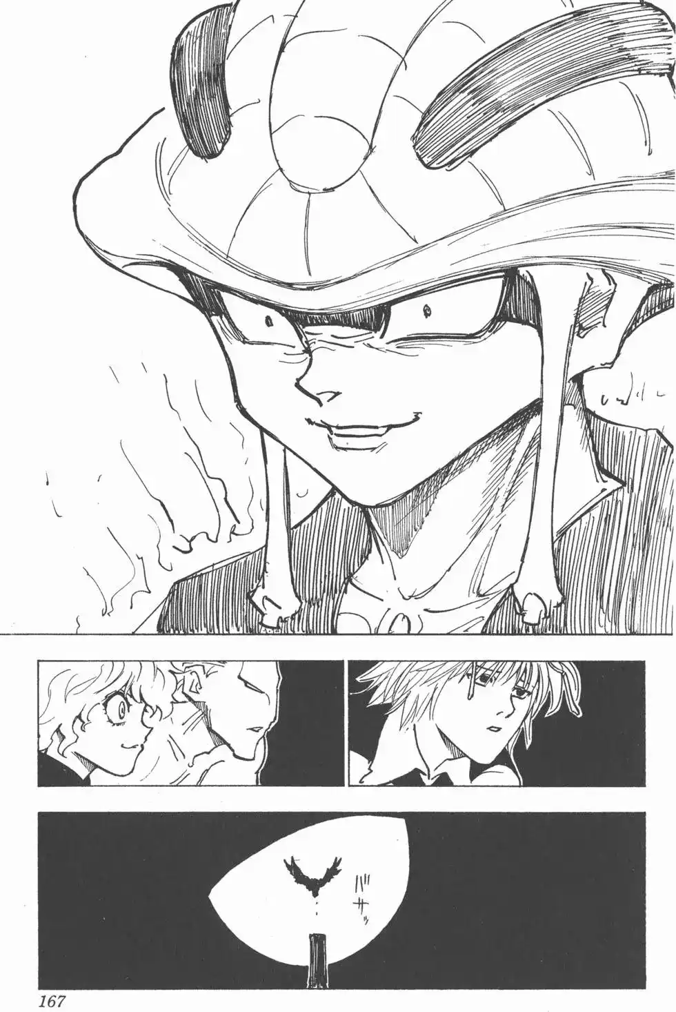 第166页