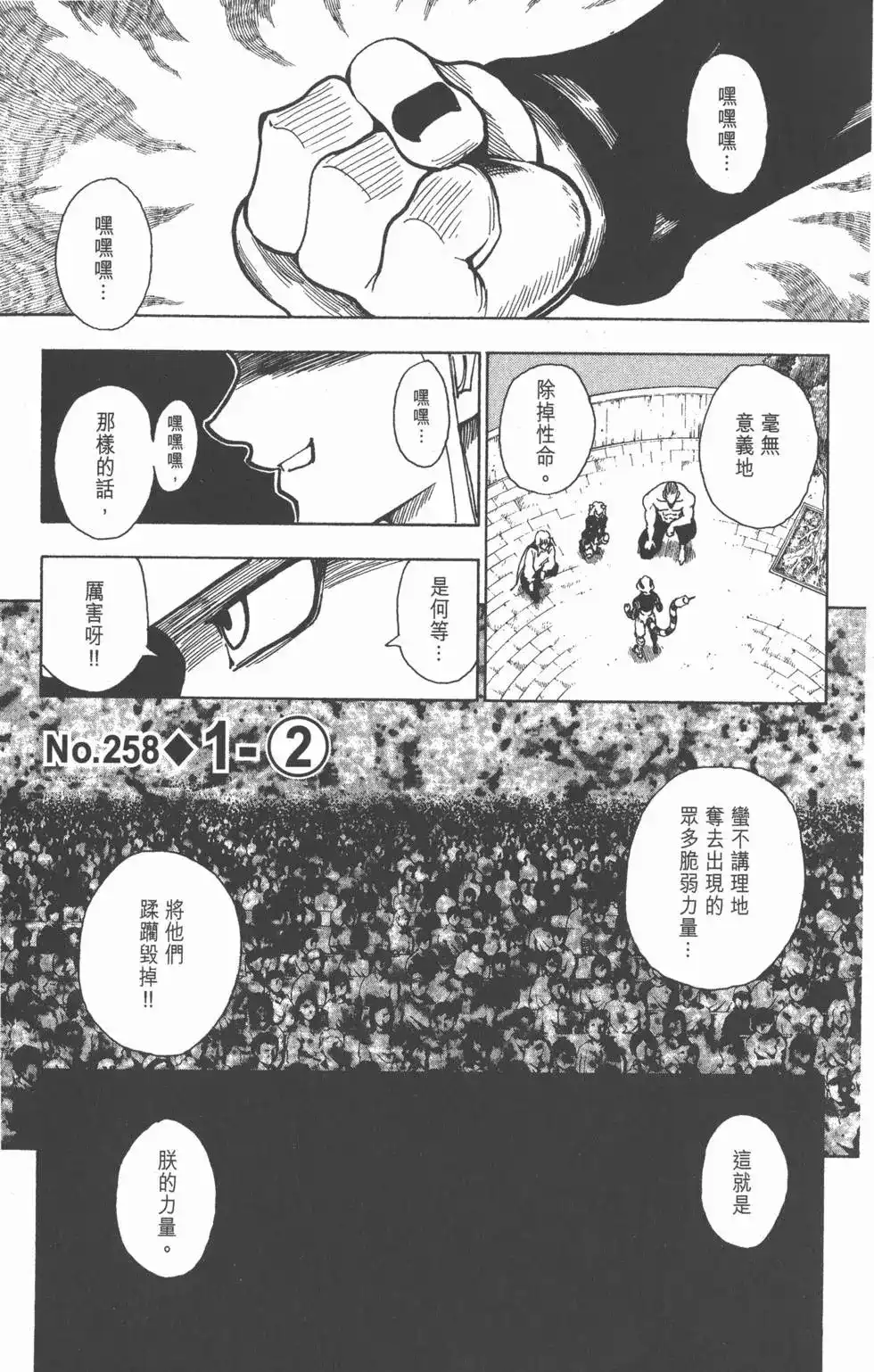 第168页