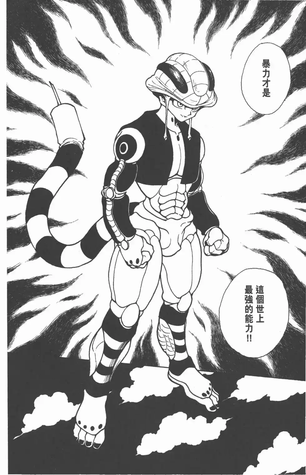 第169页