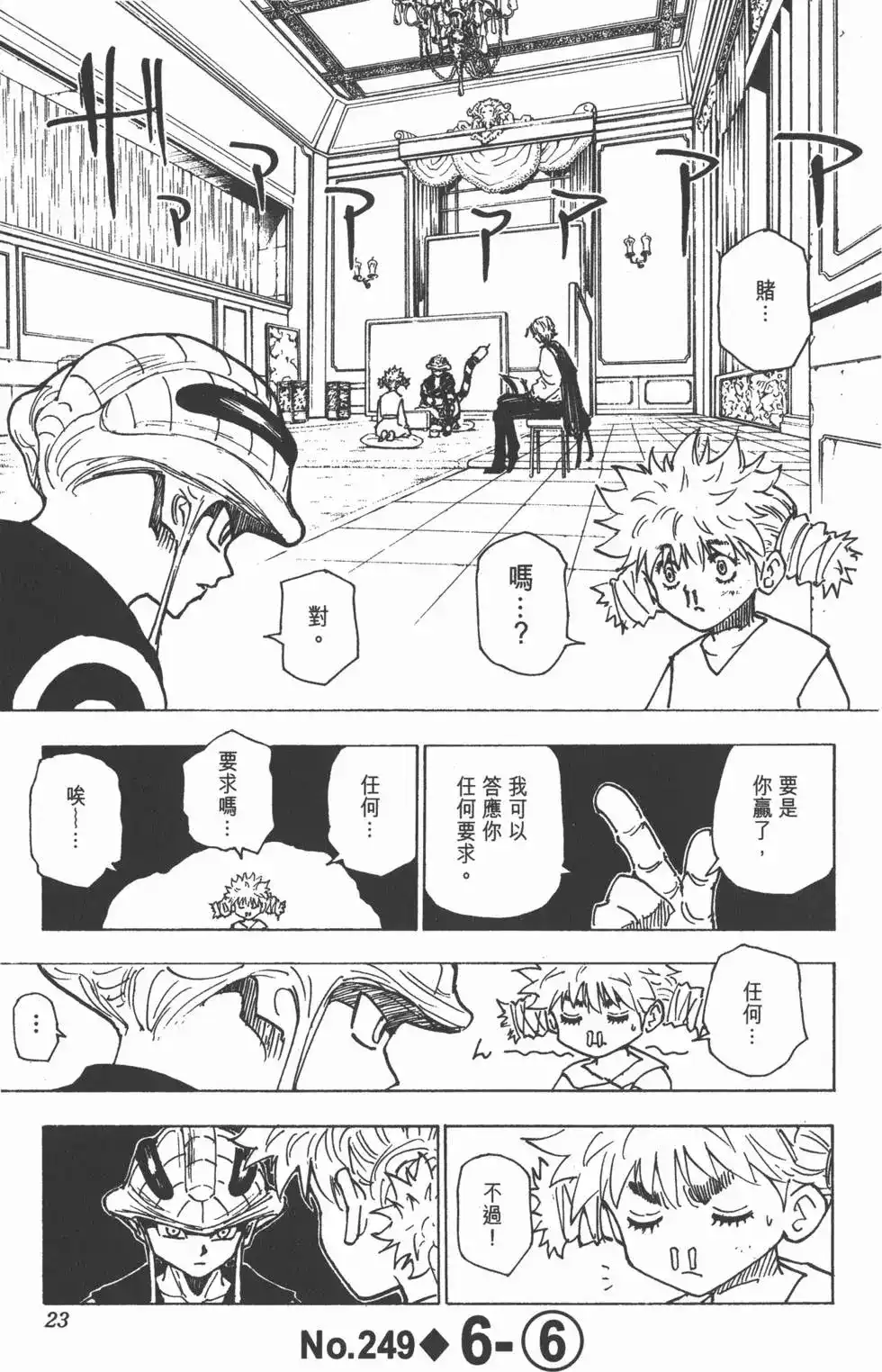 第22页