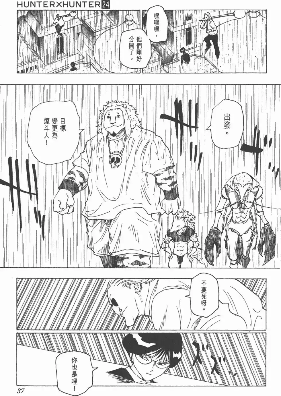 第36页