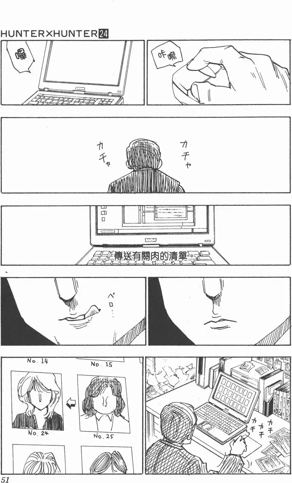 第50页