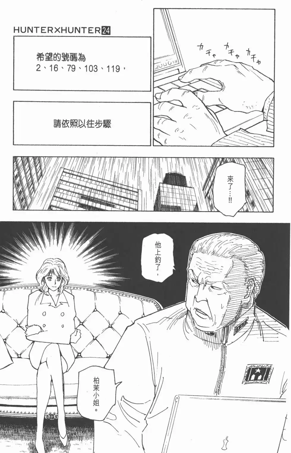 第52页