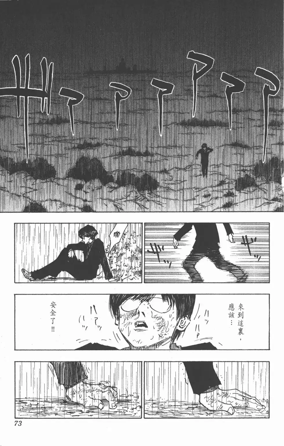 第72页