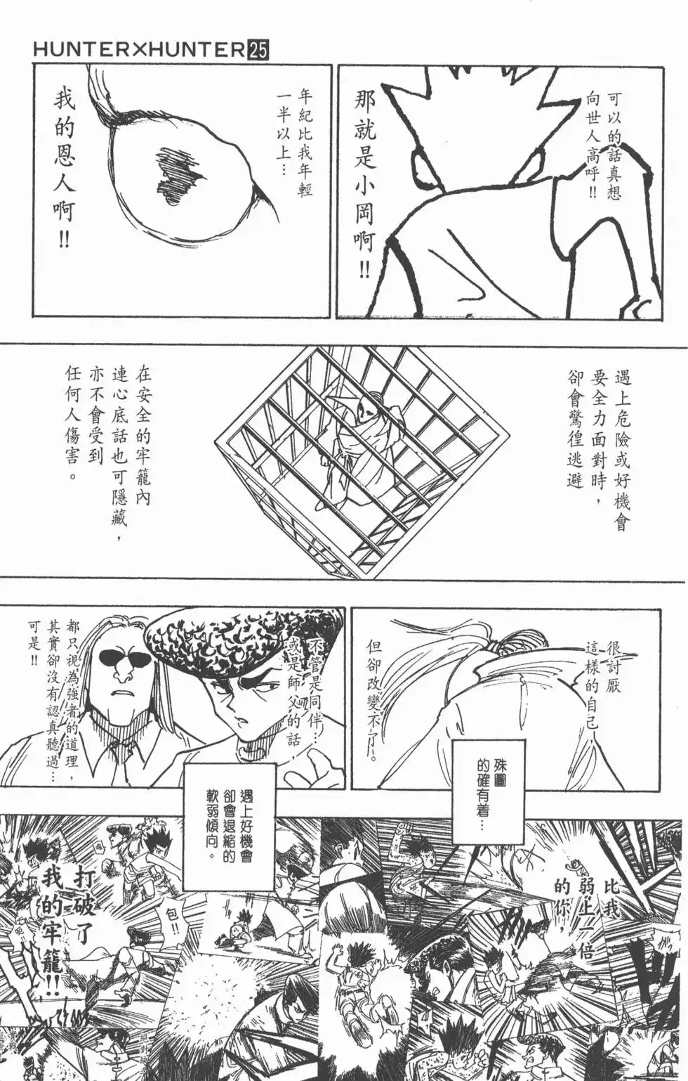 第118页