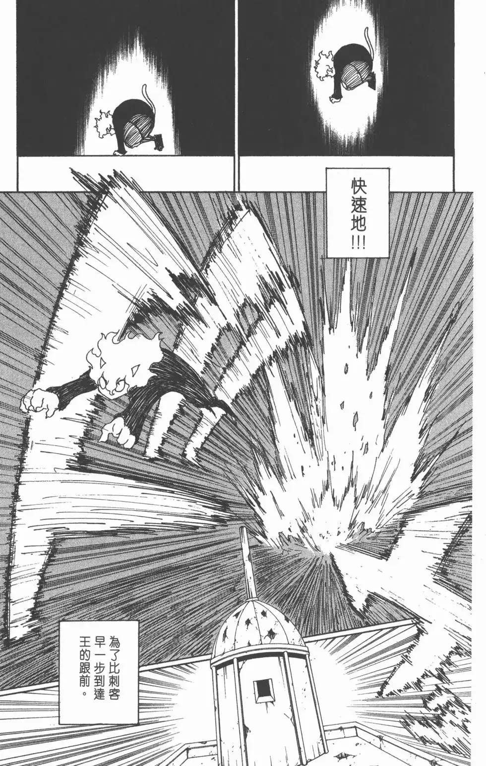 第140页