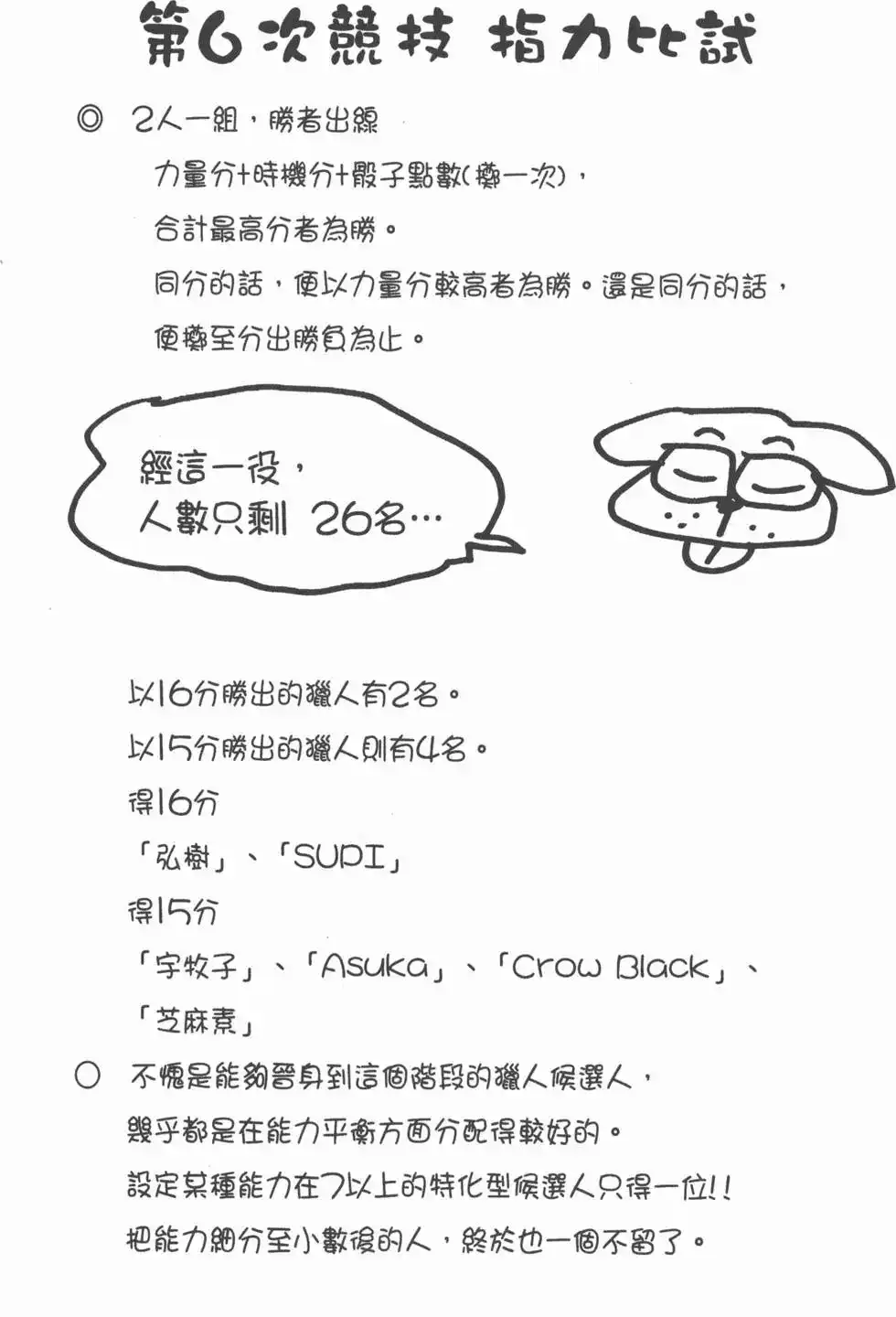 第145页