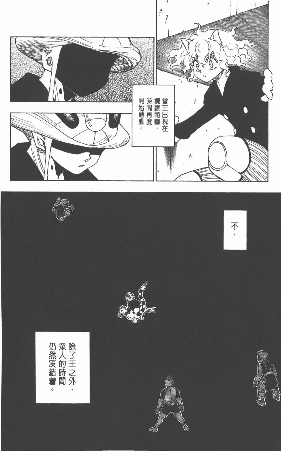 第149页