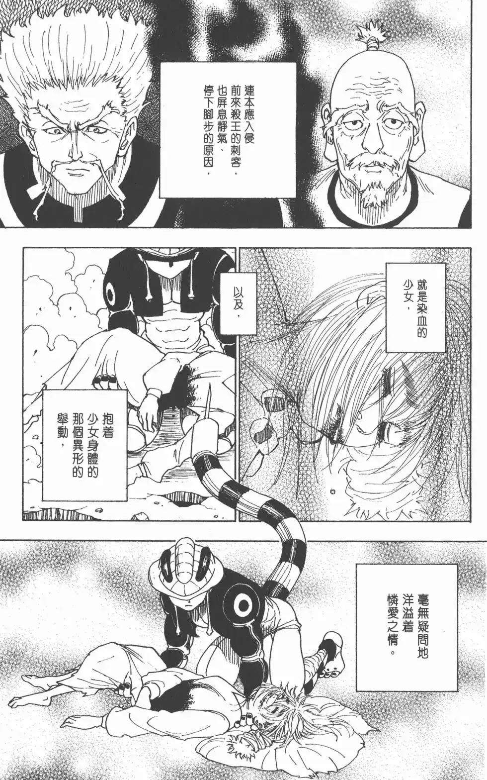 第150页